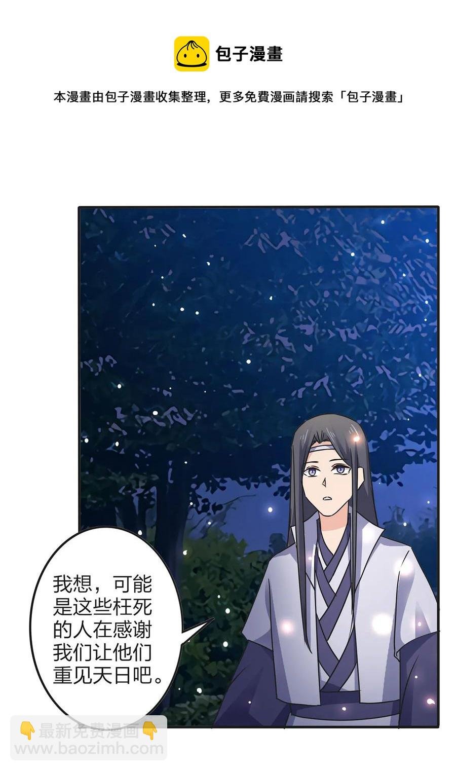 350 宝藏