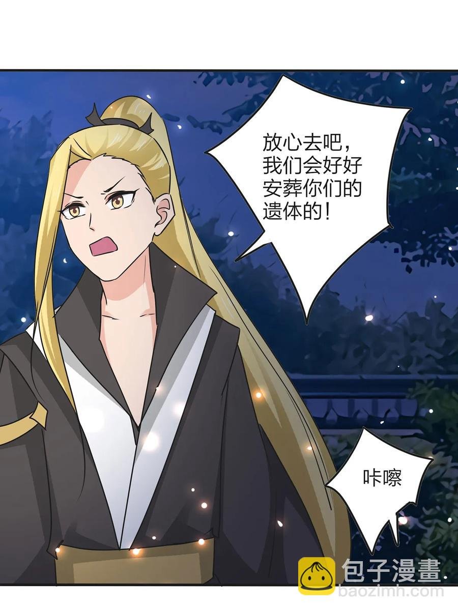 350 宝藏