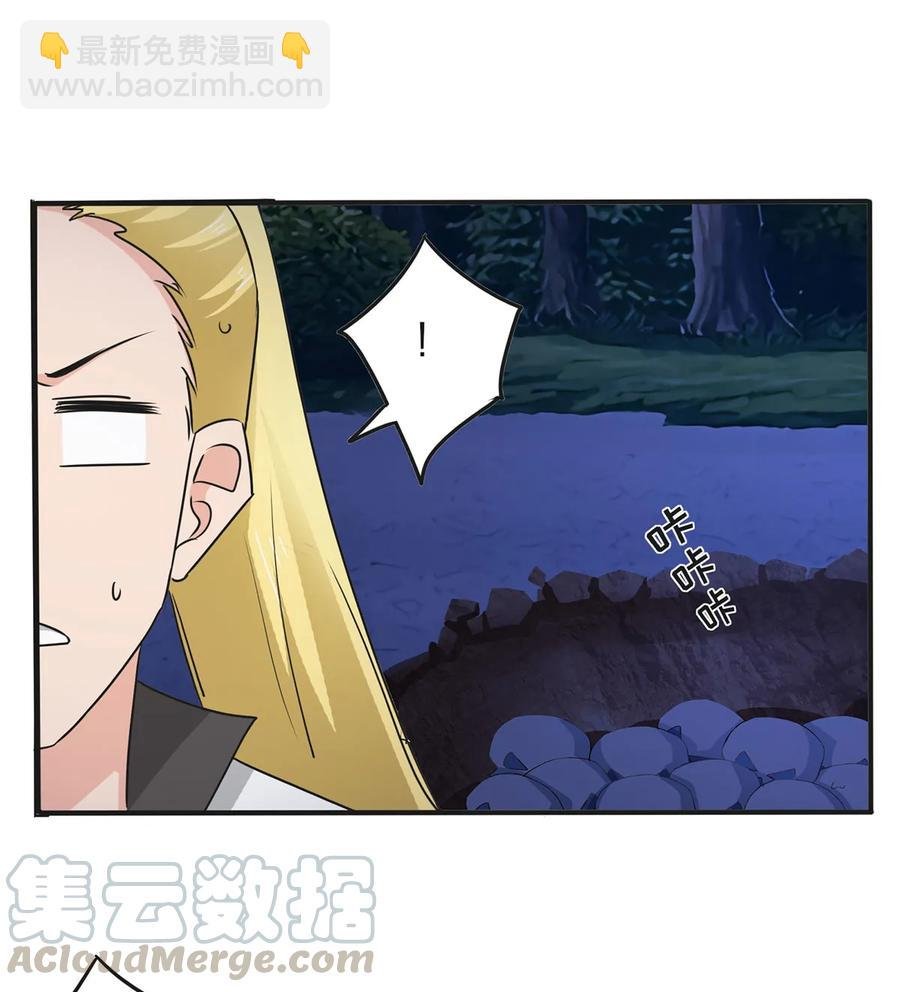 350 宝藏