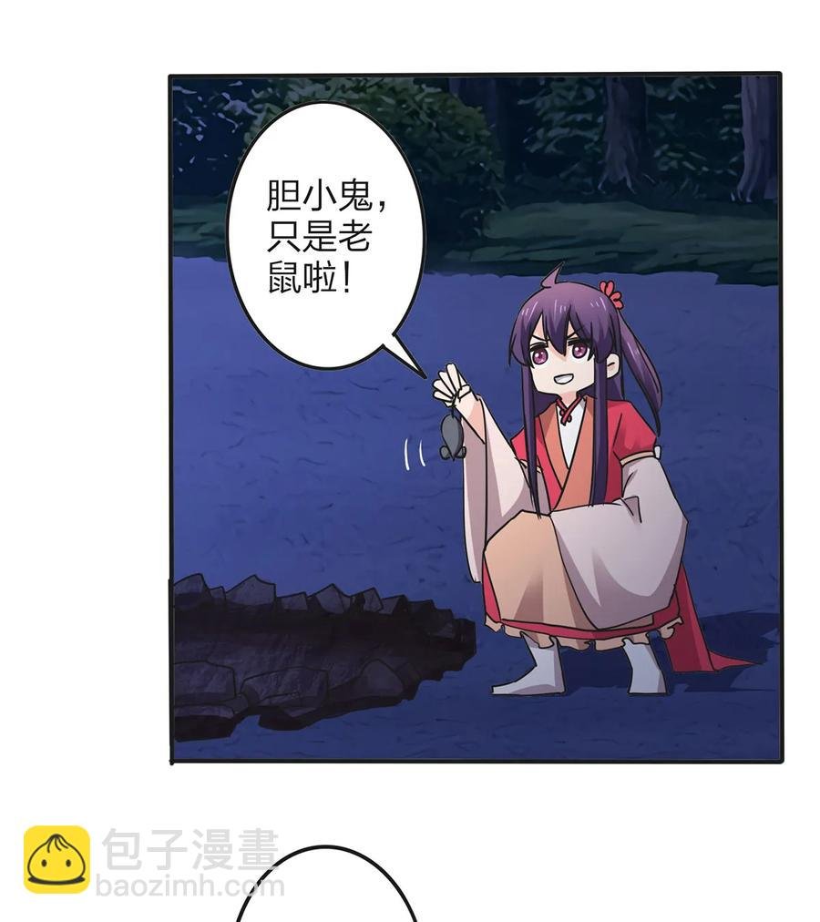 350 宝藏