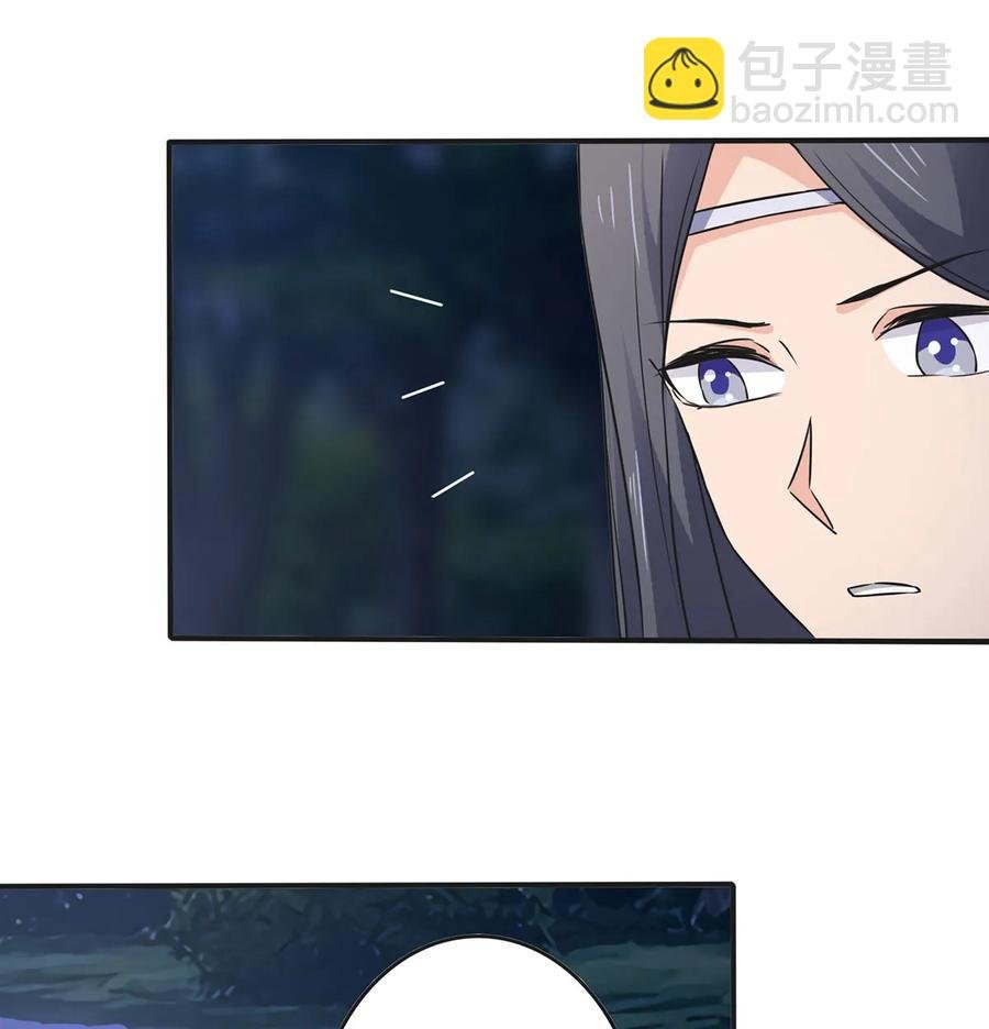 350 宝藏