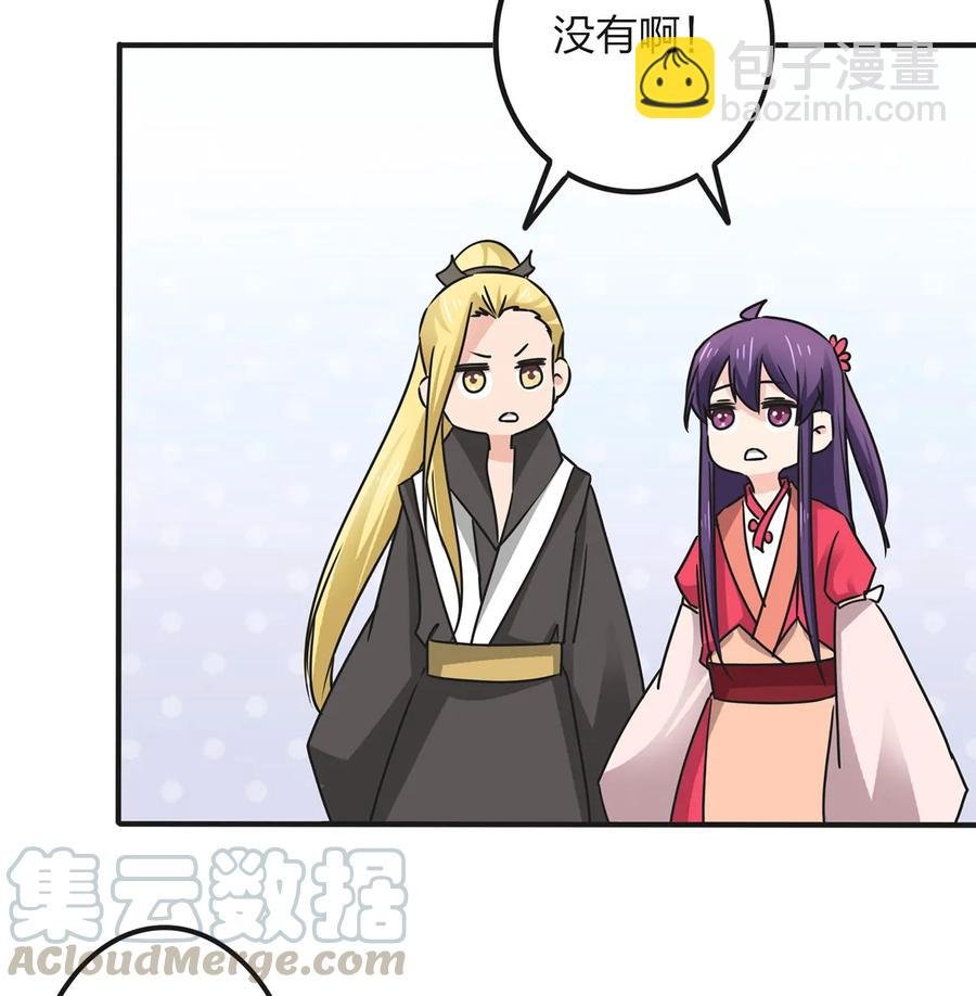 350 宝藏