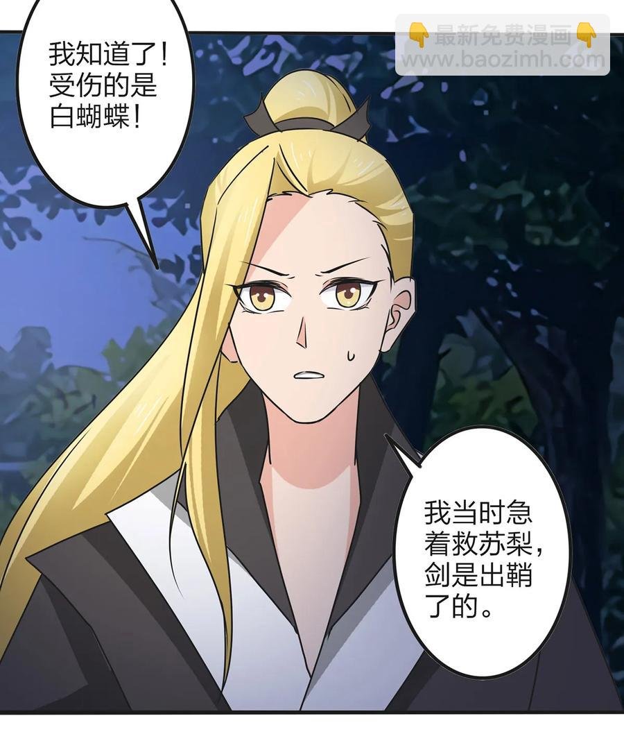 350 宝藏