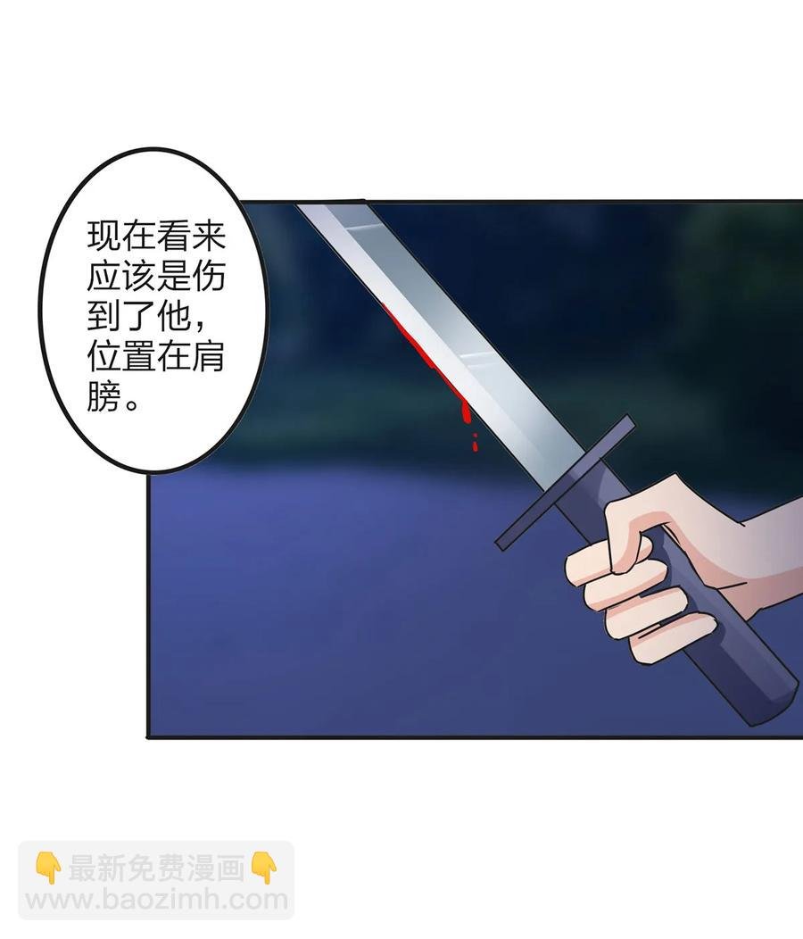 350 宝藏