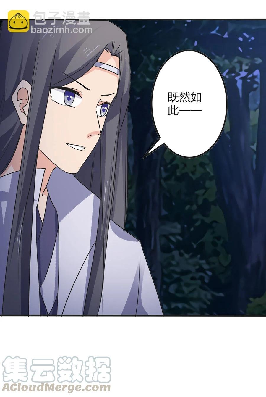 350 宝藏