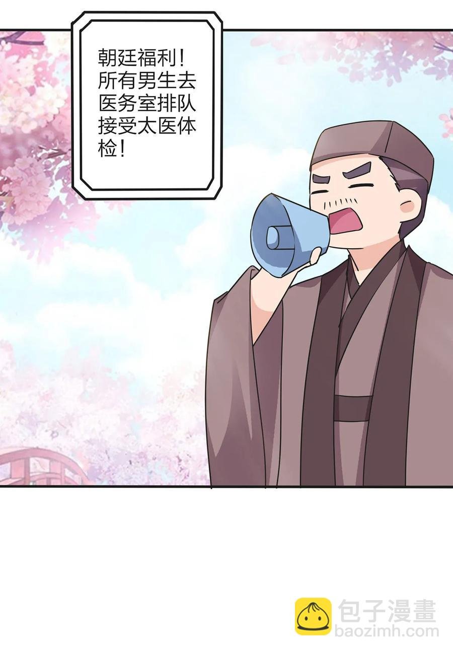 350 宝藏