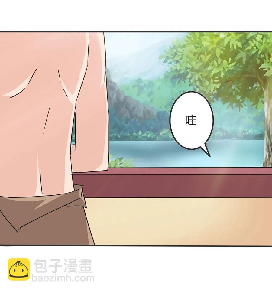 350 宝藏
