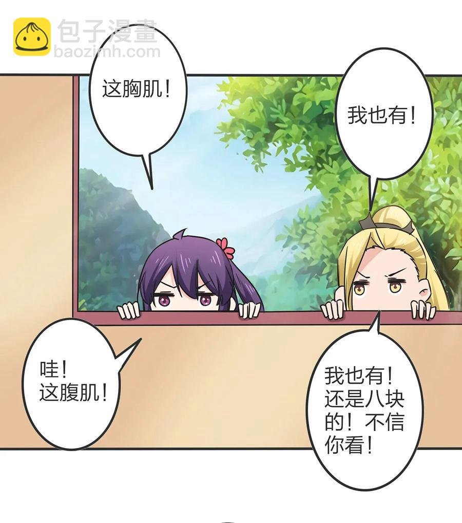 350 宝藏