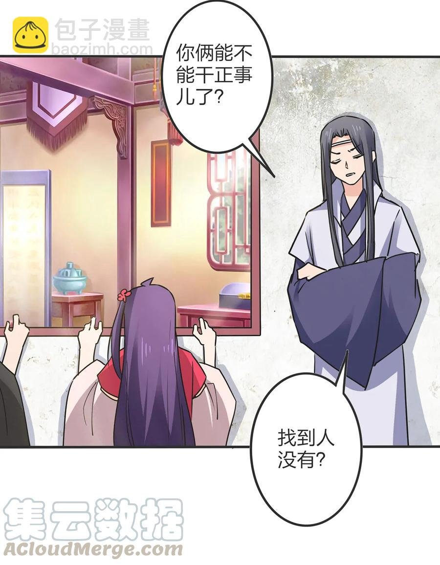 350 宝藏