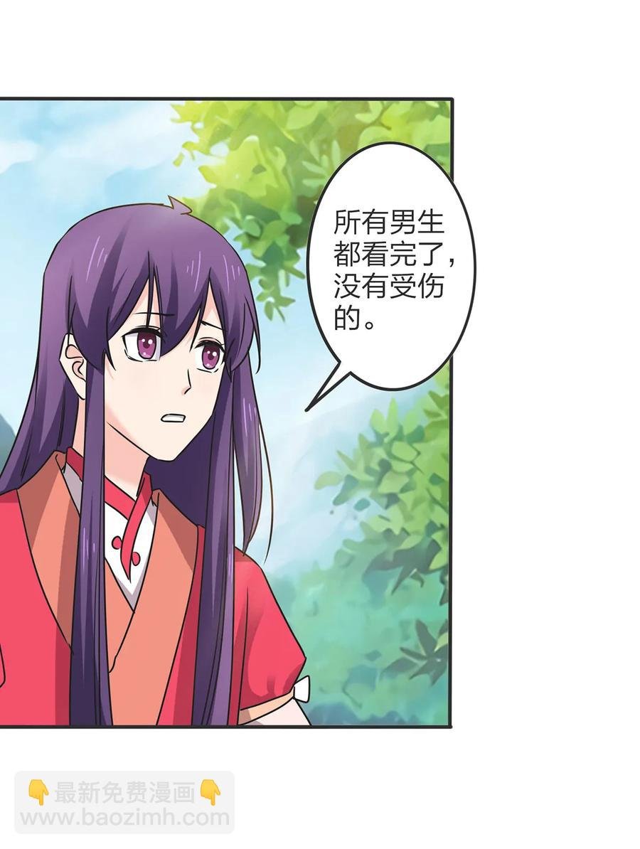 350 宝藏