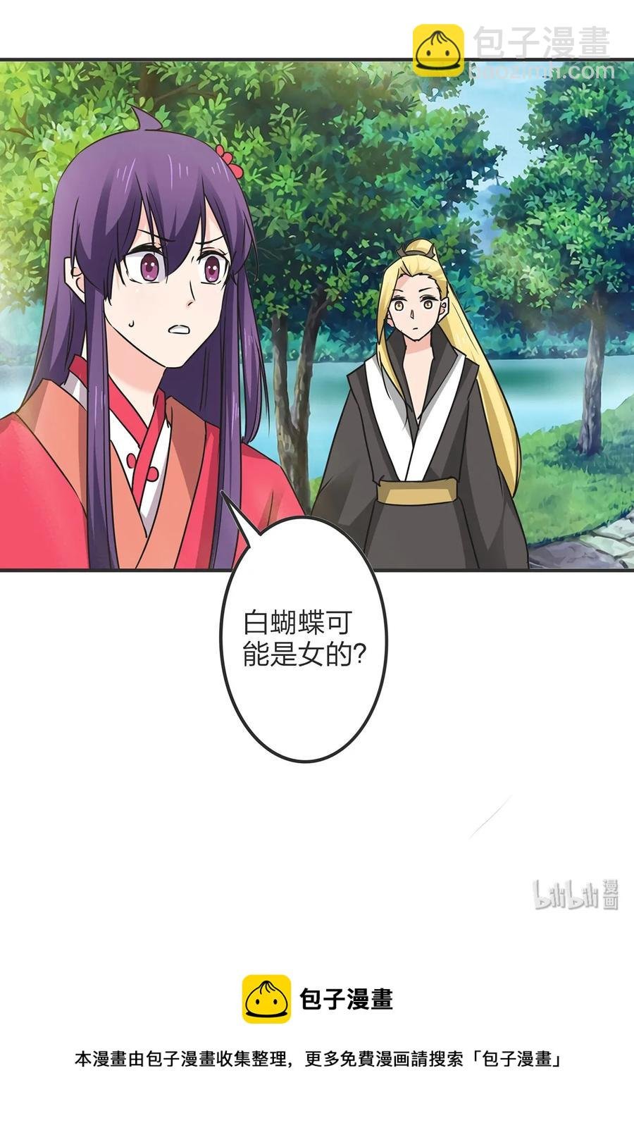 350 宝藏