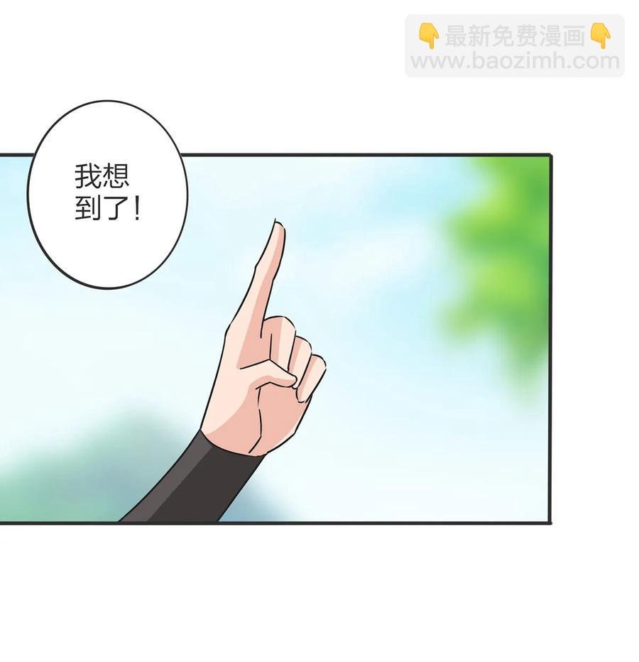 351 嗜血蚊