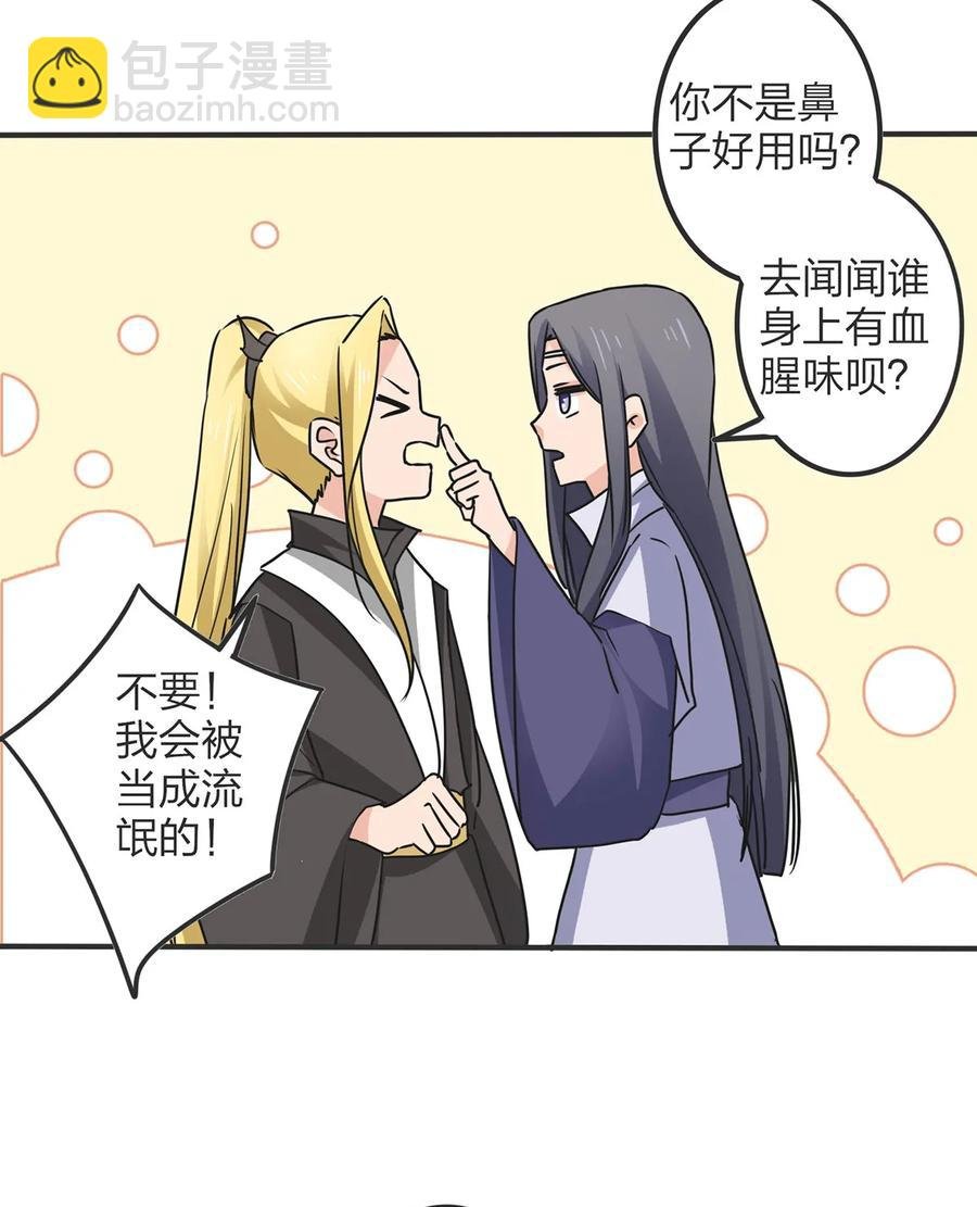351 嗜血蚊