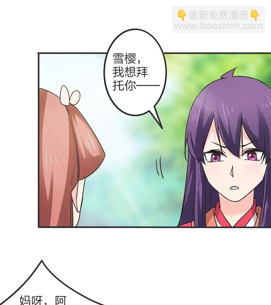 351 嗜血蚊