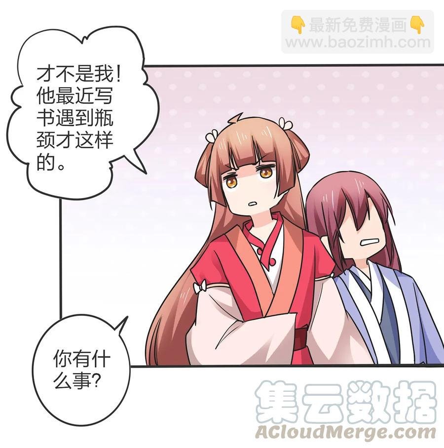 351 嗜血蚊