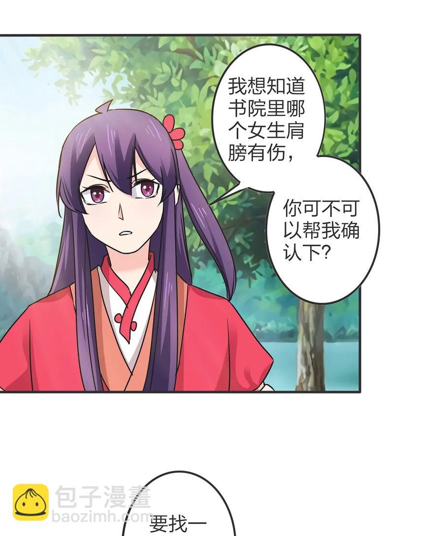 351 嗜血蚊