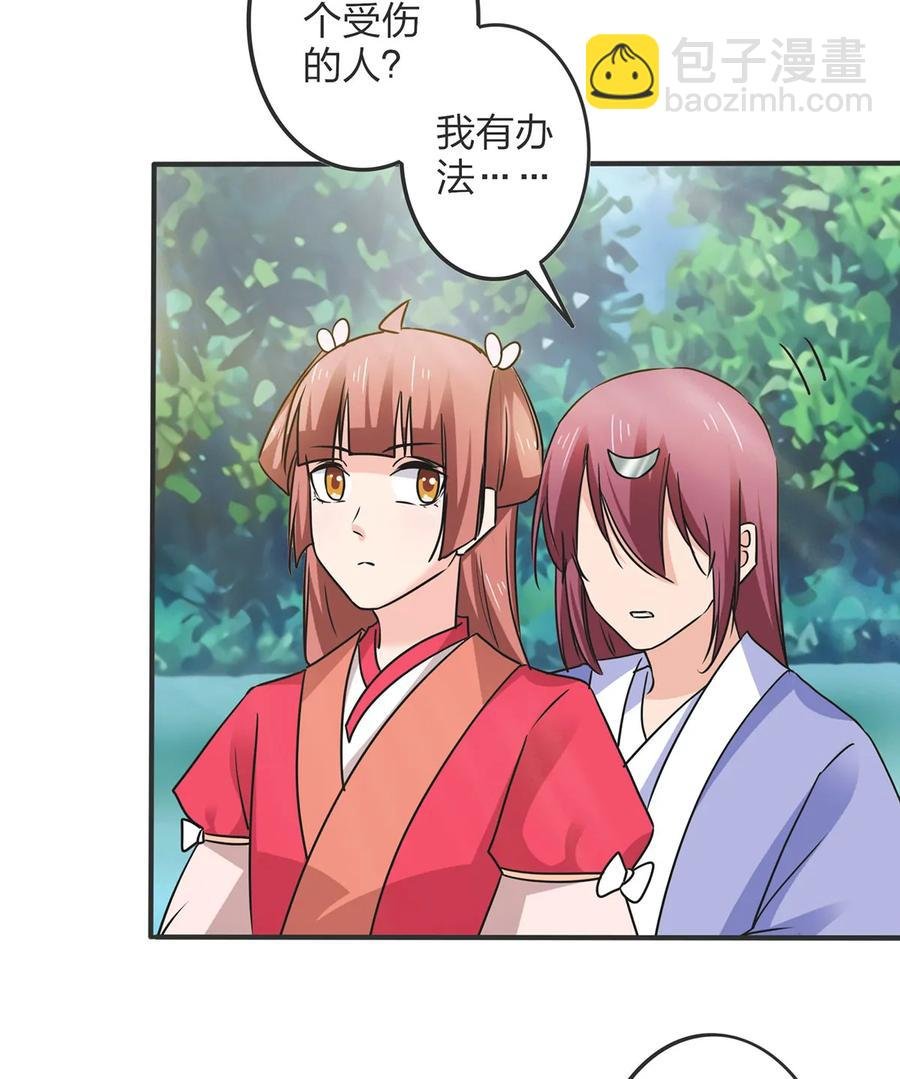 351 嗜血蚊