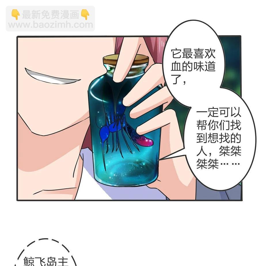 351 嗜血蚊