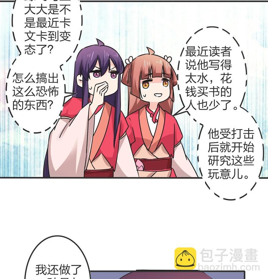 351 嗜血蚊