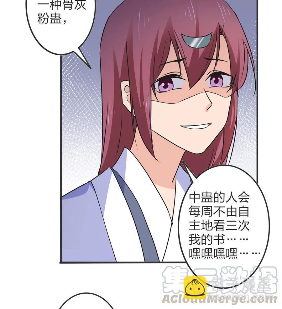 351 嗜血蚊