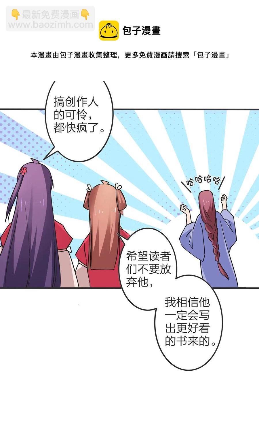 351 嗜血蚊