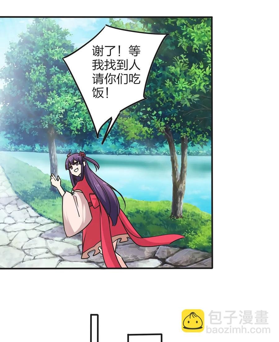 351 嗜血蚊