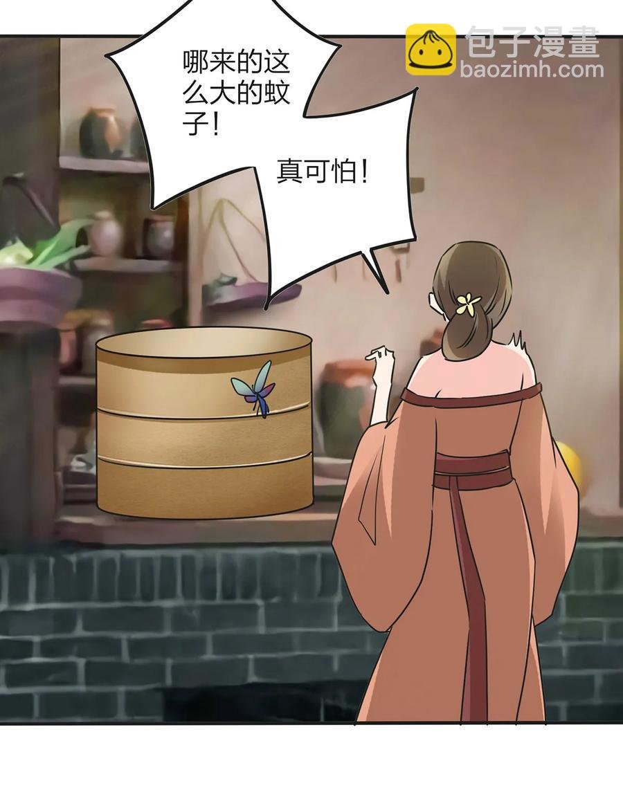 351 嗜血蚊