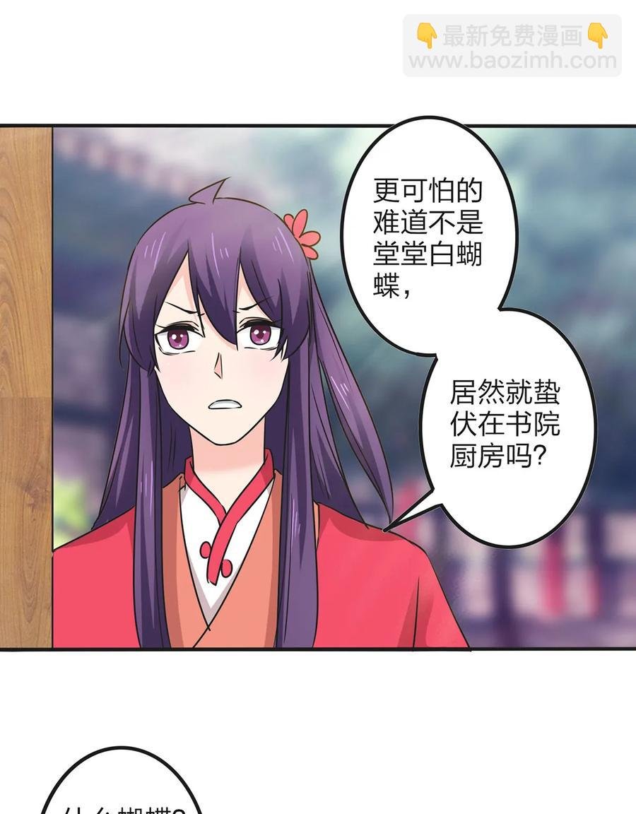 351 嗜血蚊