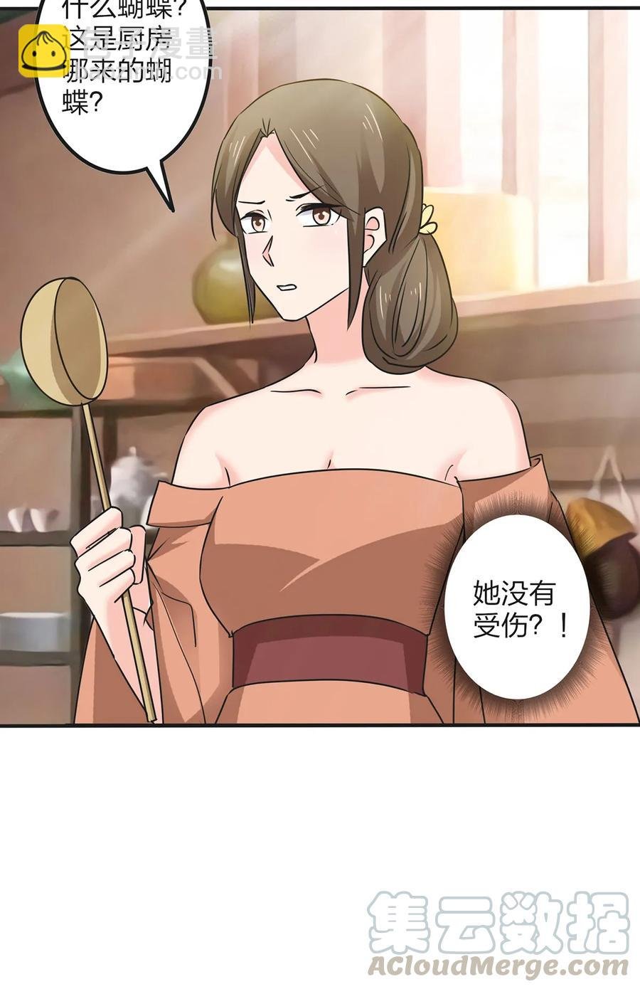 351 嗜血蚊
