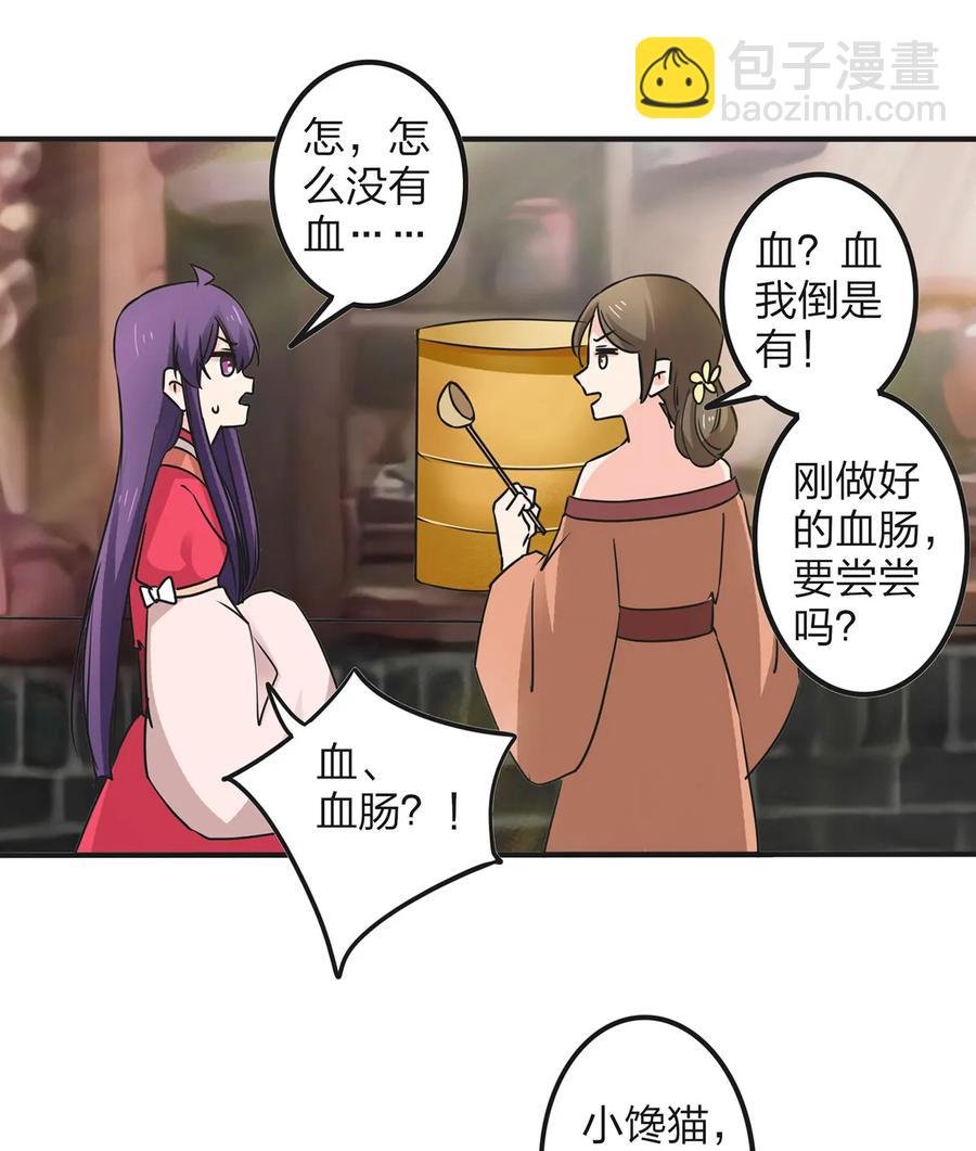 351 嗜血蚊
