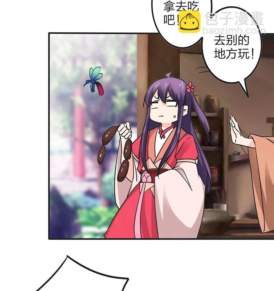 351 嗜血蚊