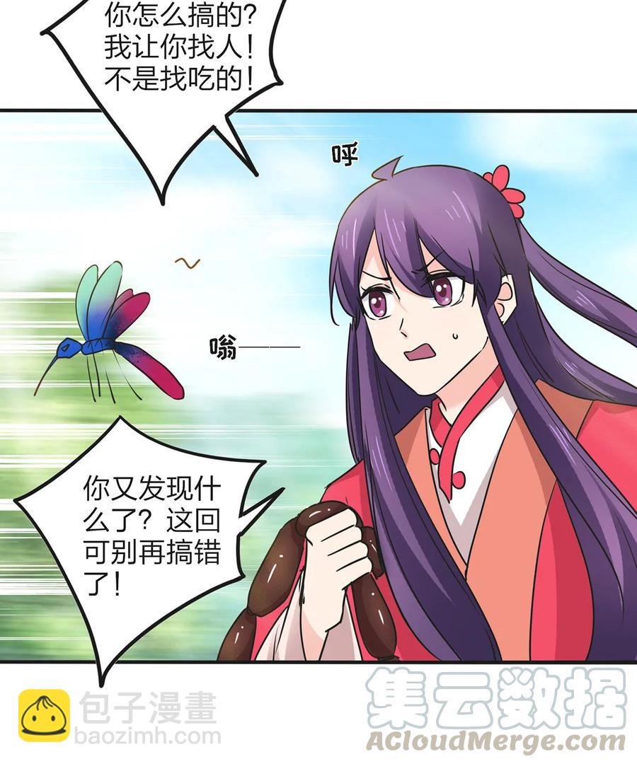 351 嗜血蚊