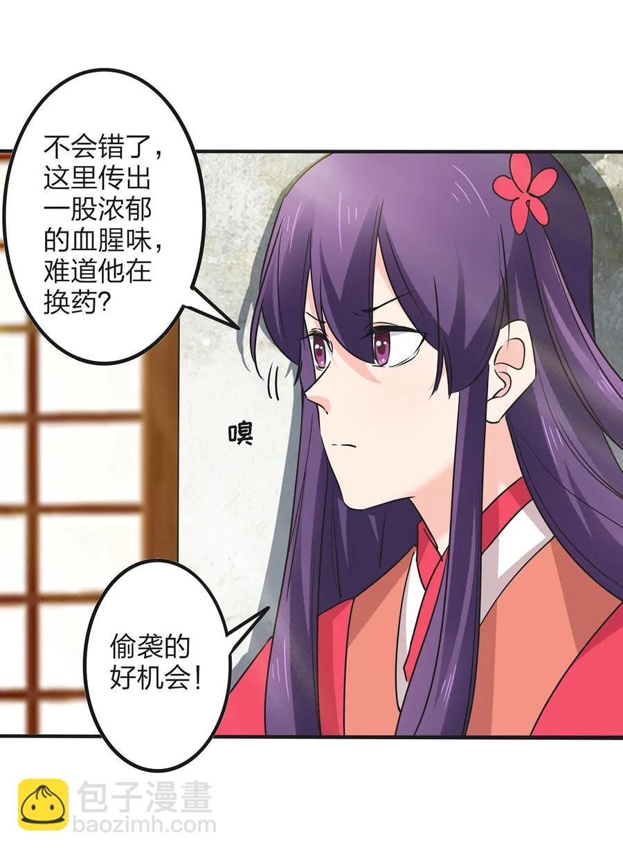 351 嗜血蚊