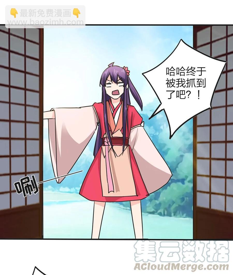 351 嗜血蚊