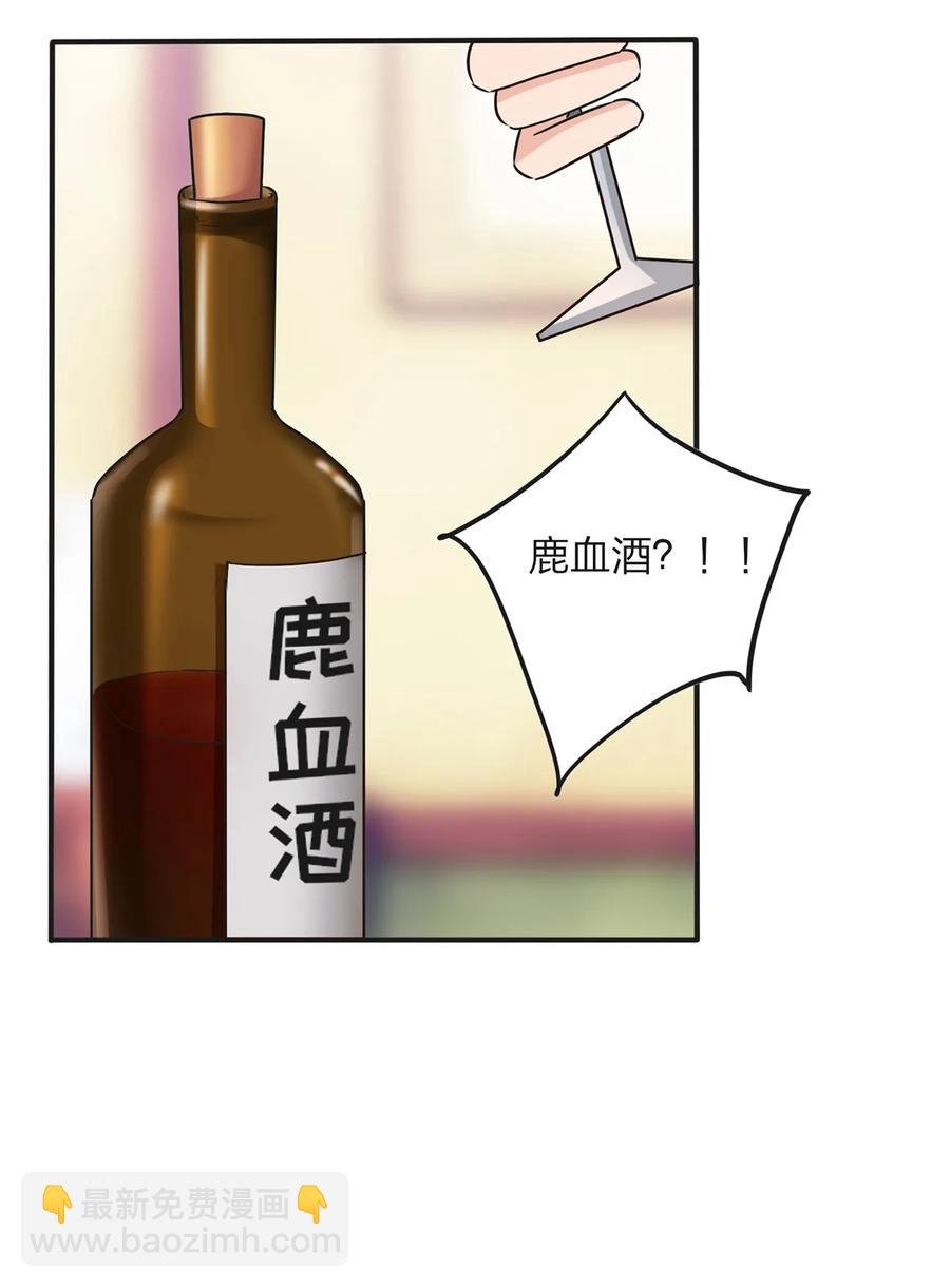 351 嗜血蚊
