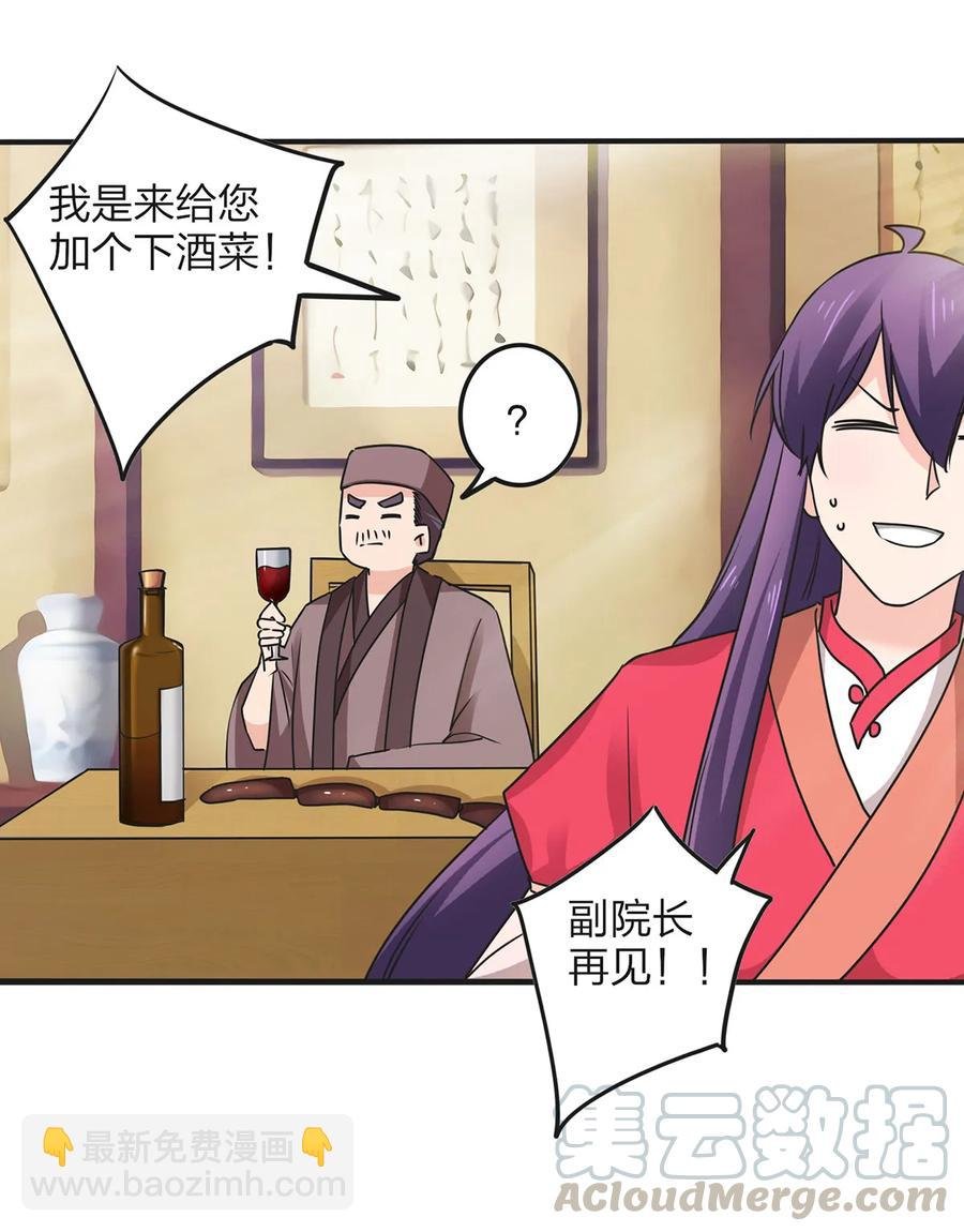 351 嗜血蚊