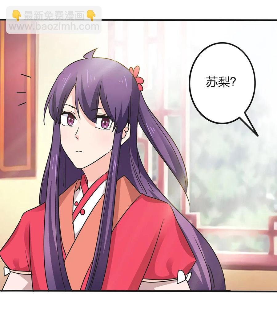 351 嗜血蚊