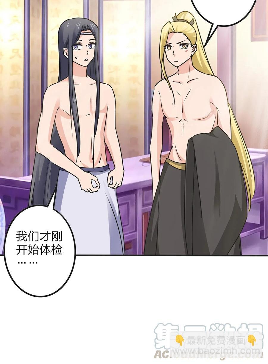 351 嗜血蚊
