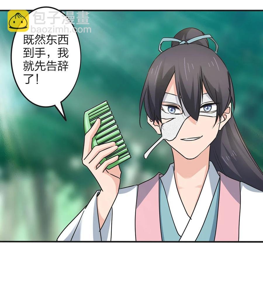 352 刑讯逼供