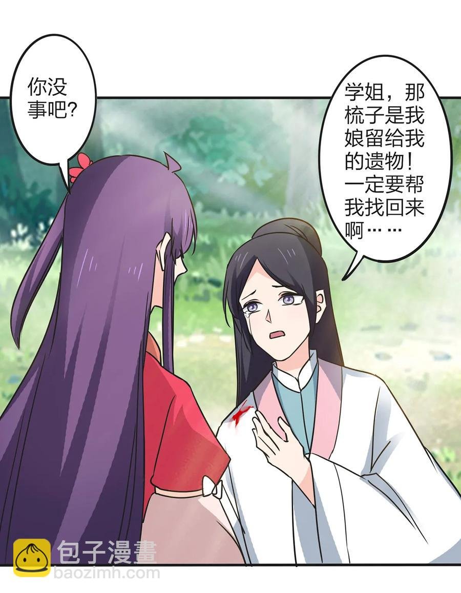 352 刑讯逼供