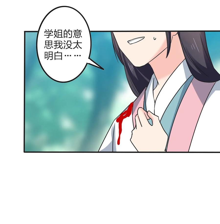 352 刑讯逼供