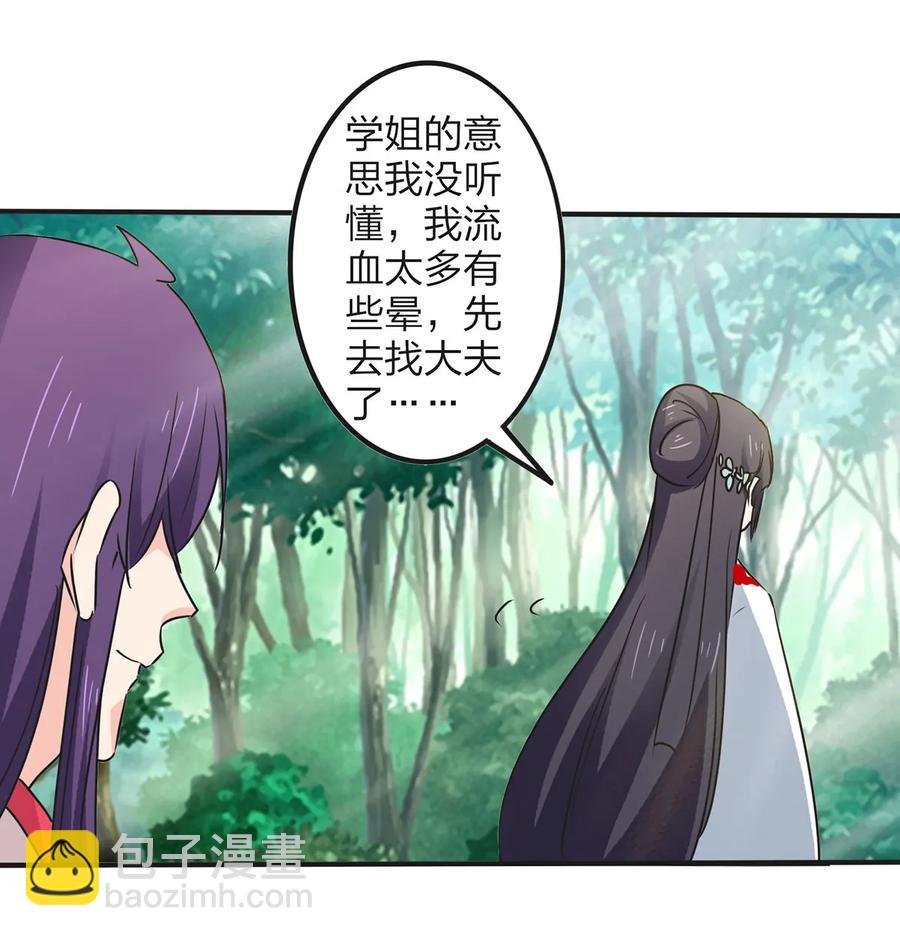 352 刑讯逼供