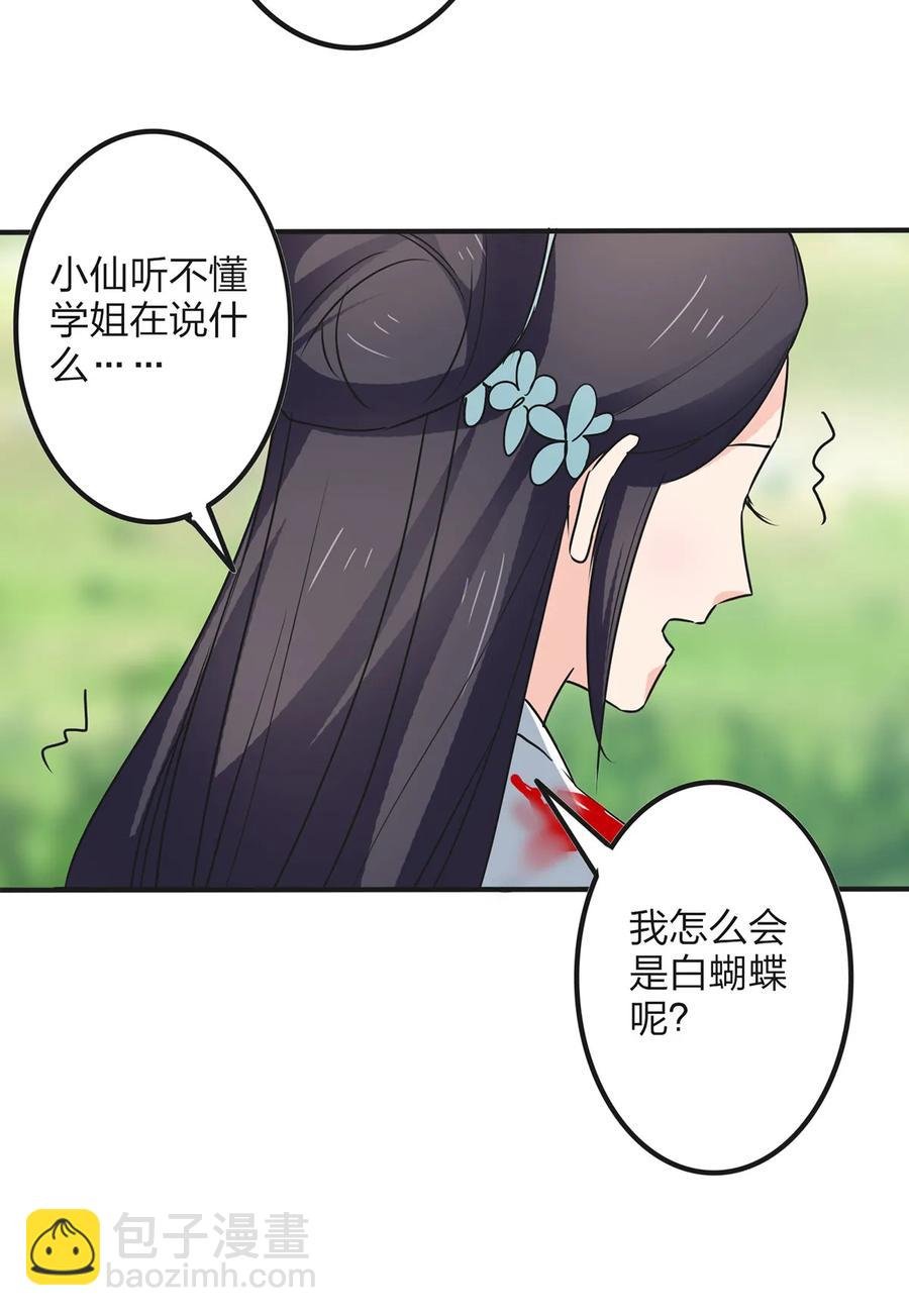352 刑讯逼供