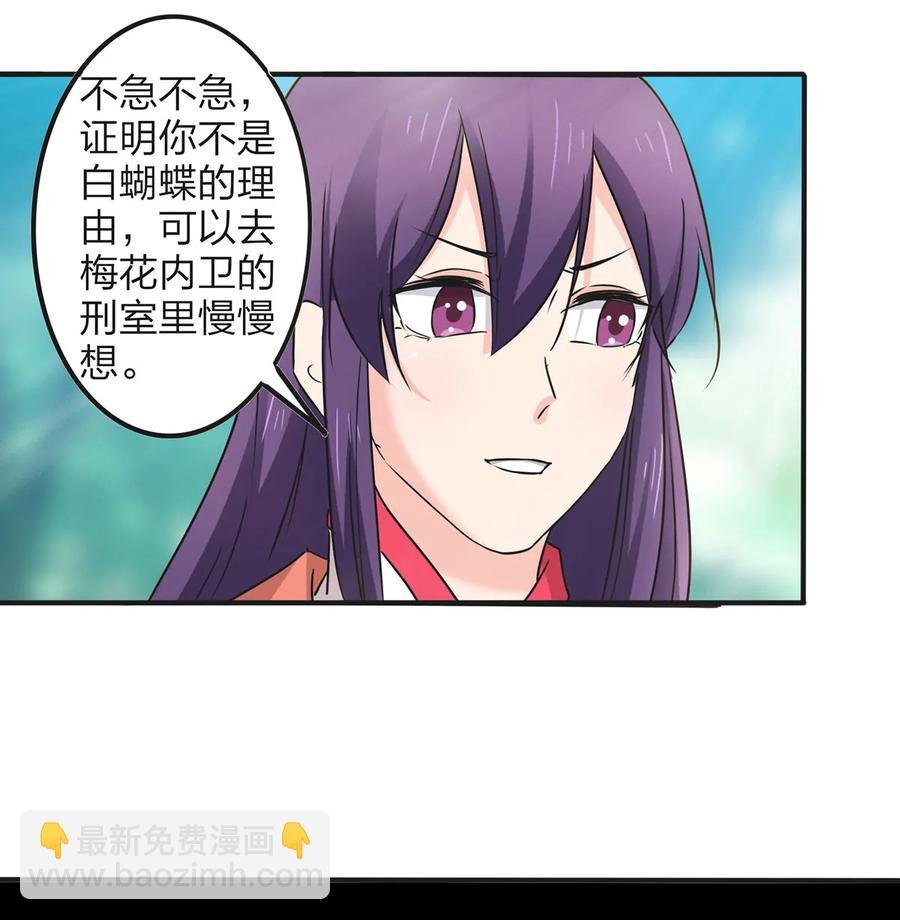 352 刑讯逼供
