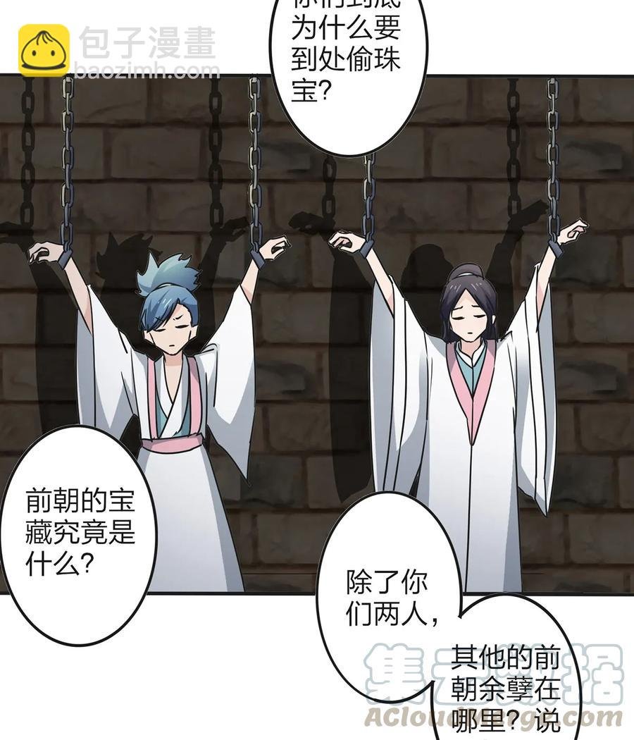 352 刑讯逼供