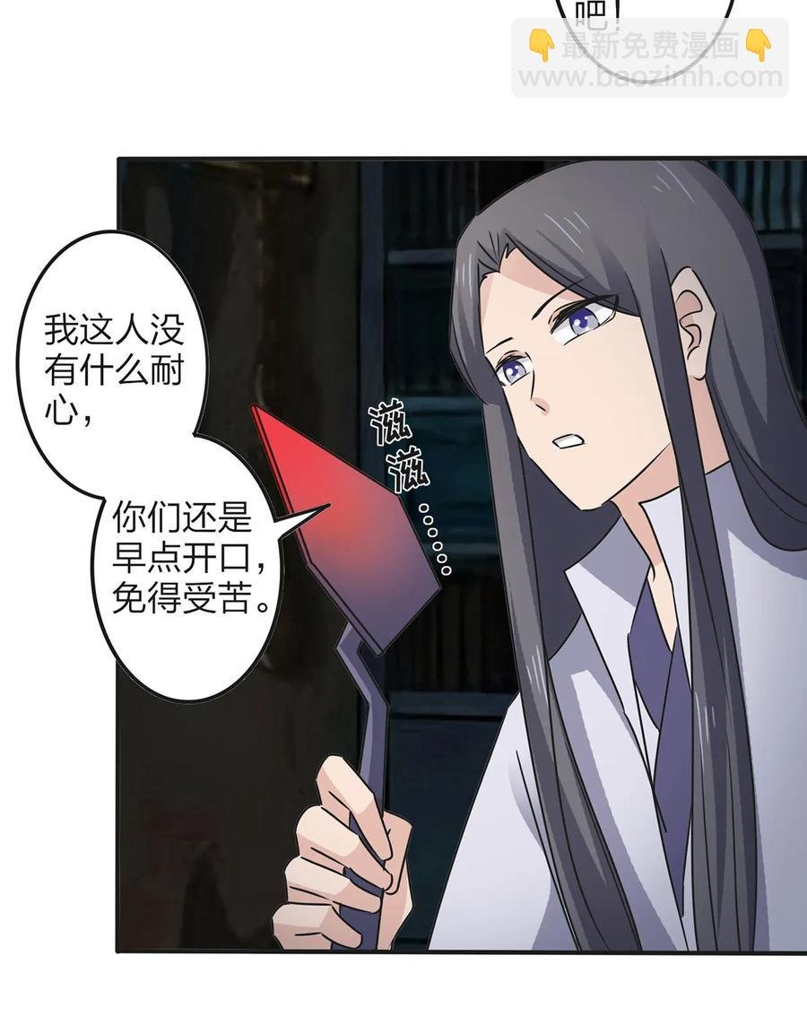 352 刑讯逼供