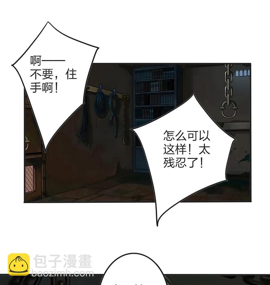 352 刑讯逼供