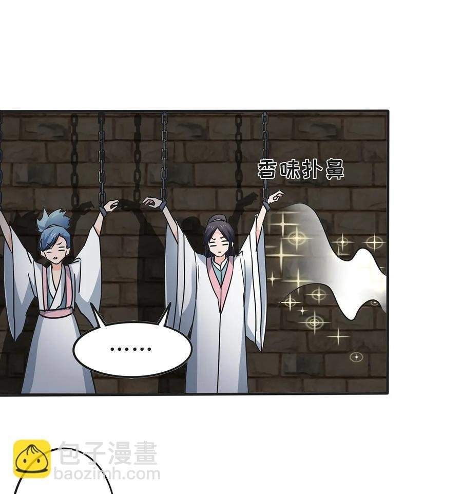 352 刑讯逼供