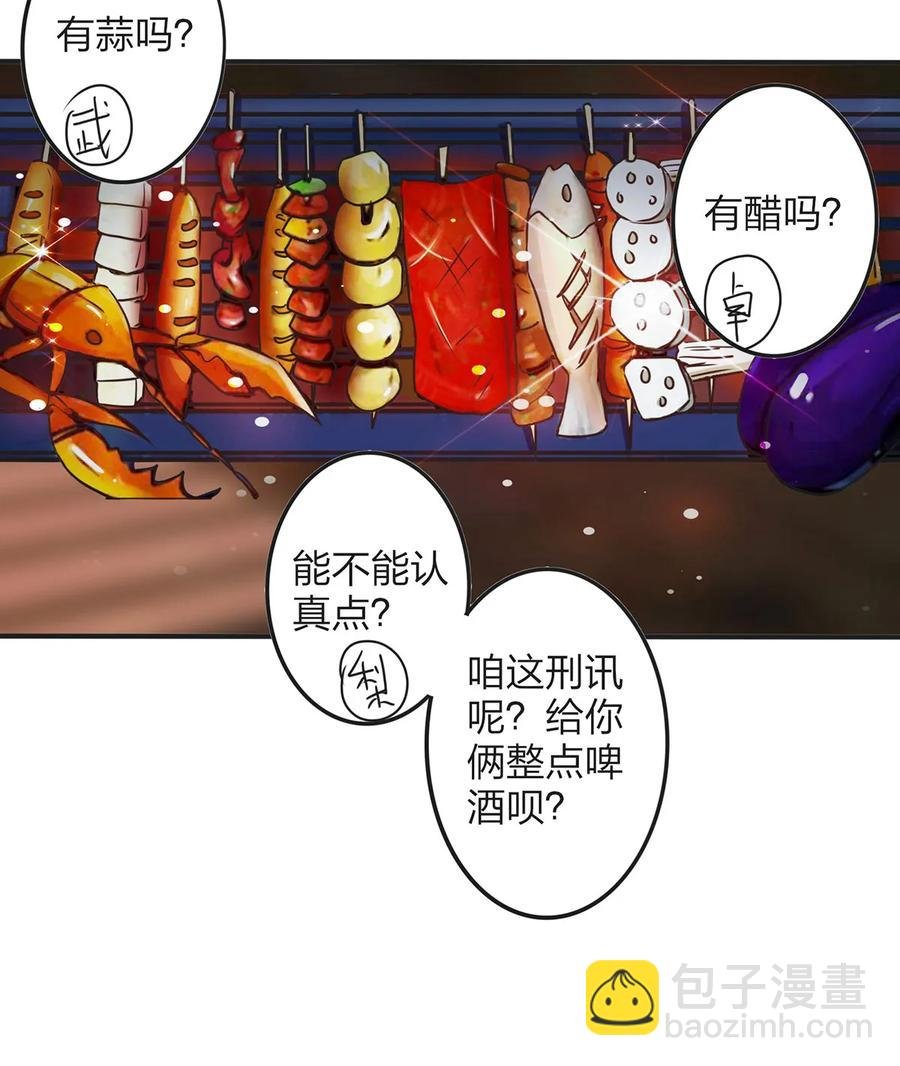 352 刑讯逼供