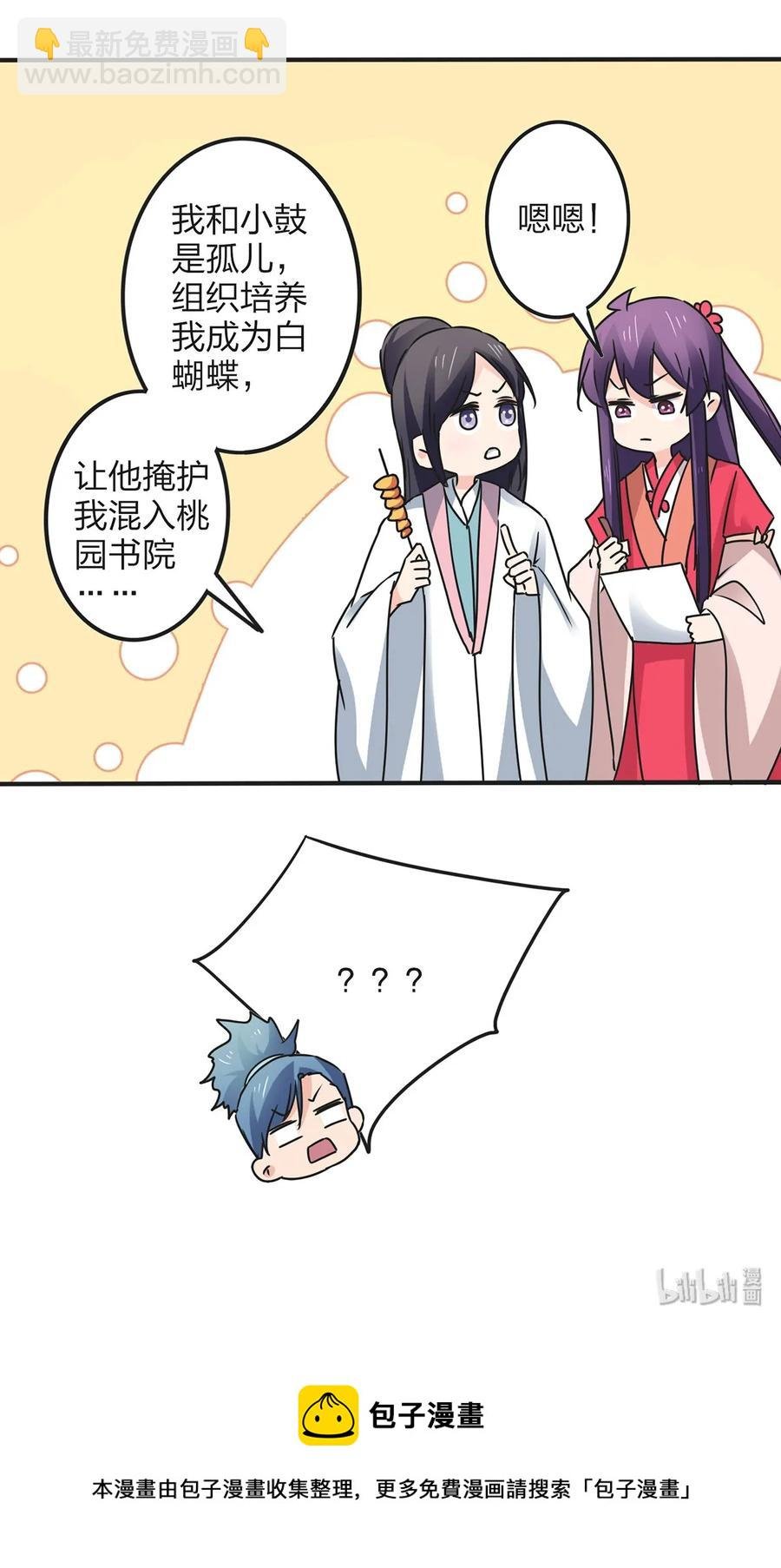 352 刑讯逼供